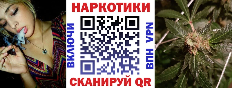 Где найти наркотики Азов Конопля Меф APVP ГАШИШ MDMA COCAIN