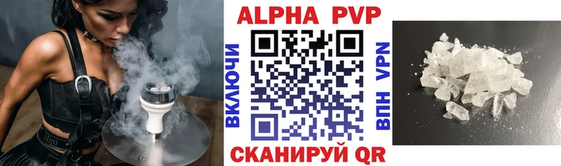 купить наркотик  Азов  Alpha-PVP мука 