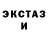 ЭКСТАЗИ louis Vuitton Serhii Kravetskyi