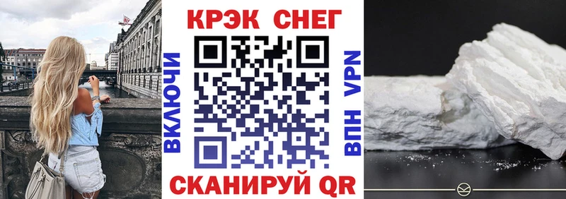 COCAIN 98%  Азов 