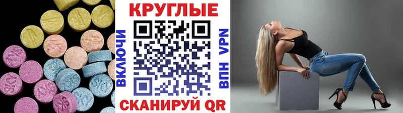 Ecstasy VHQ  Азов 