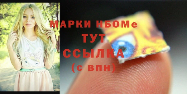 ГАЛЛЮЦИНОГЕННЫЕ ГРИБЫ Нефтекумск