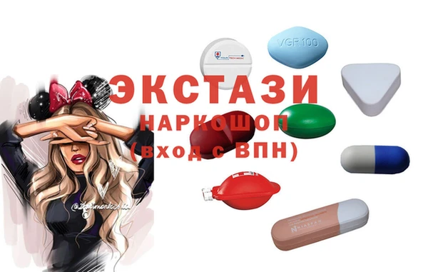 гашишное масло Абинск