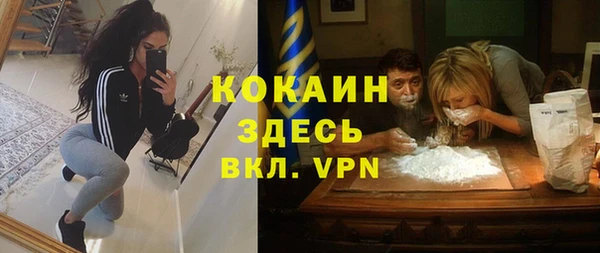 гашишное масло Абинск