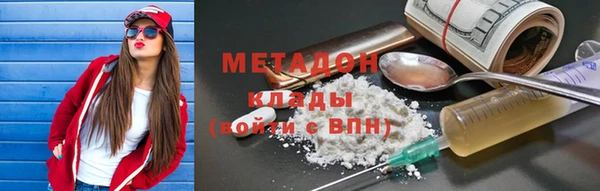 марихуана Абдулино