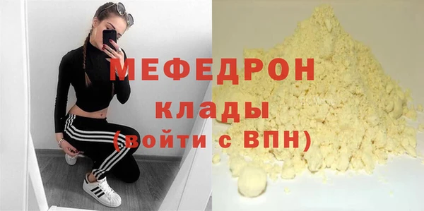 метамфетамин Нея