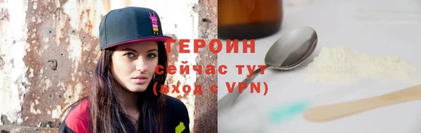 марихуана Абдулино