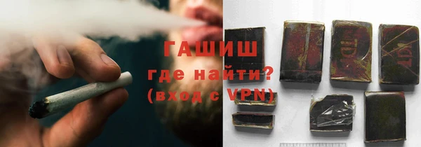 гашишное масло Абинск