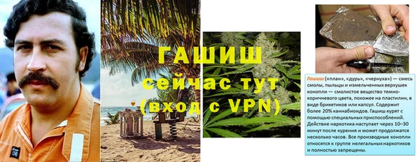 первитин Абаза
