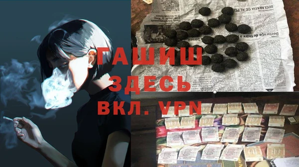 первитин Абаза