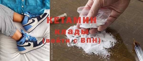 первитин Абаза