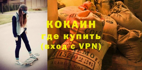 гашишное масло Абинск