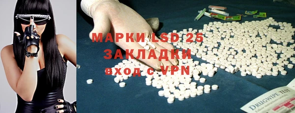 марихуана Абдулино