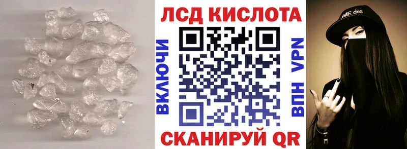 ЛСД экстази ecstasy Азов