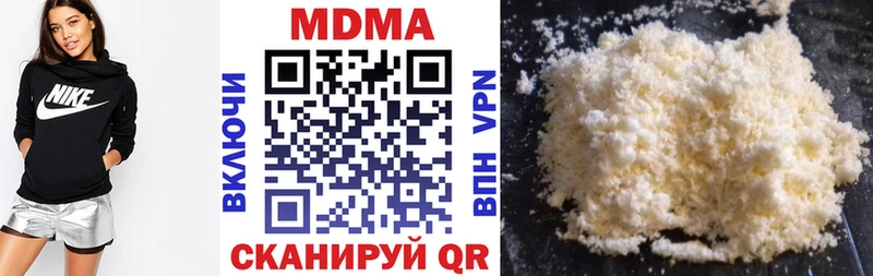 MDMA кристаллы  Азов 