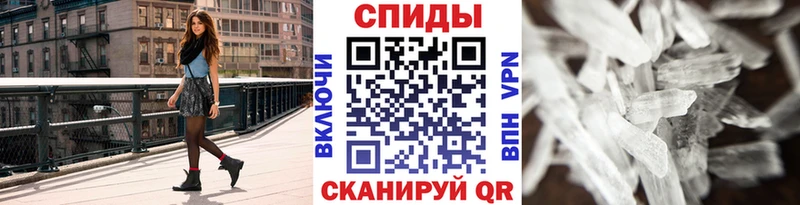 Метамфетамин витя  Азов 
