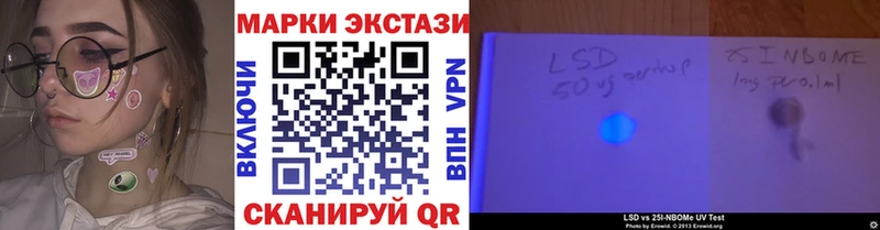 Марки N-bome 1,5мг  где можно купить   Азов 